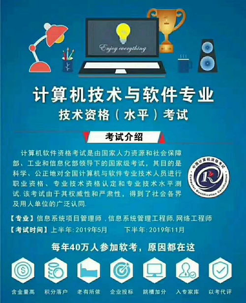 計(jì)算機(jī)軟考網(wǎng)絡(luò)工程 全面解析與備考指南